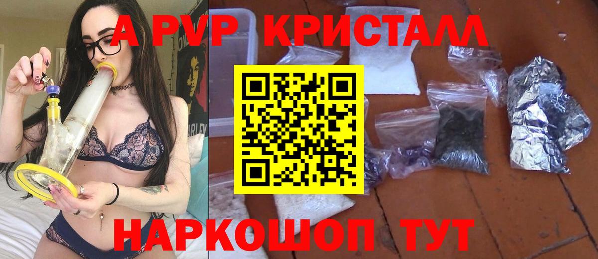 МЕТАМФЕТАМИН Воткинск