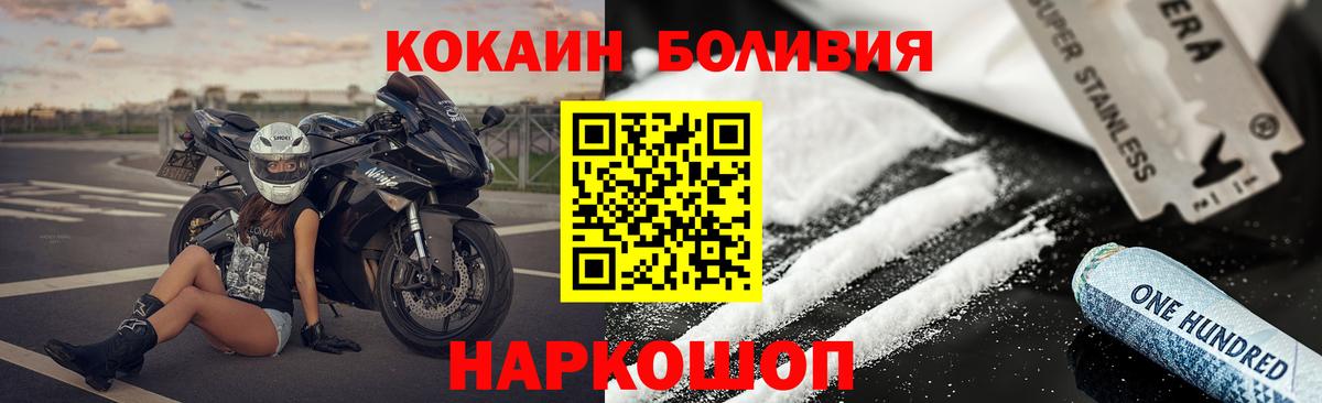 COCAIN Columbia  COCAIN Columbia  Вход с VPN  Воткинск 