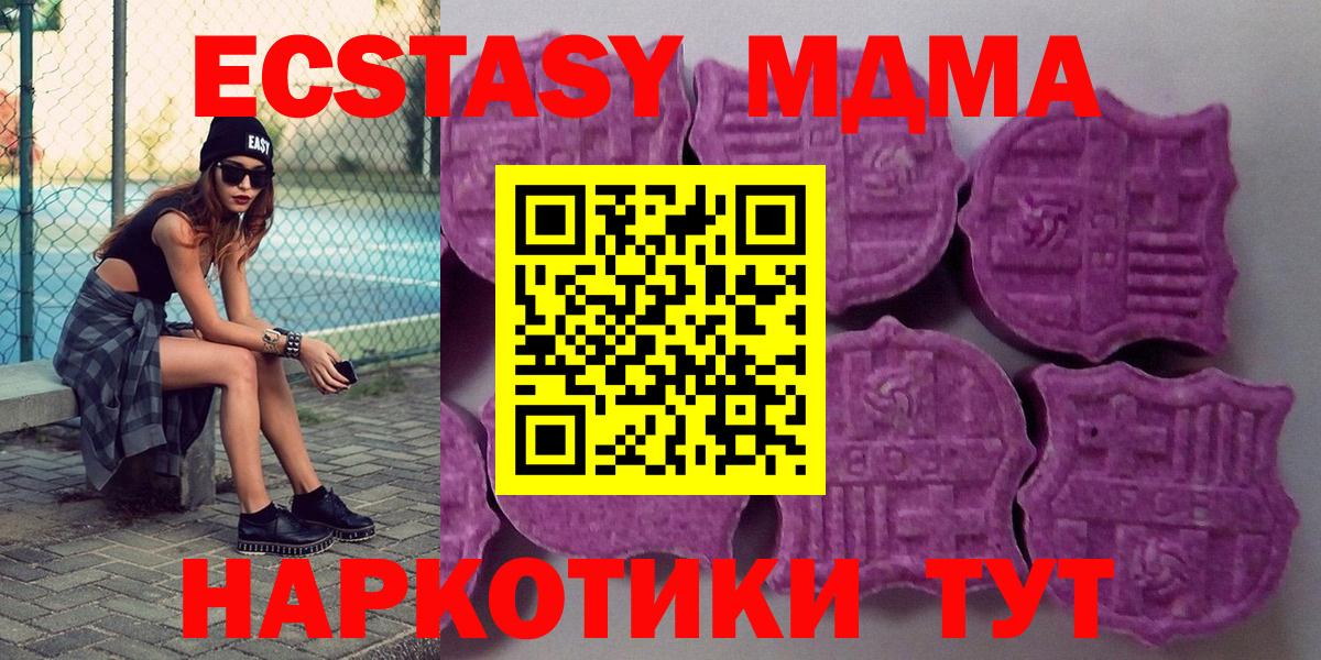 hydra рабочий сайт  ЭКСТАЗИ Punisher  закладка  ЭКСТАЗИ  Воткинск  Вход с VPN  Ecstasy XTC 