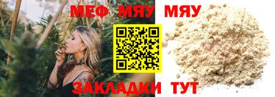 гашишное масло Ливны