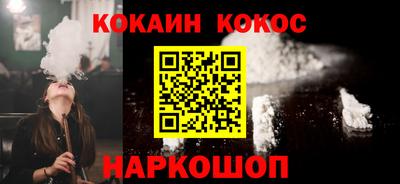 гашишное масло Ливны
