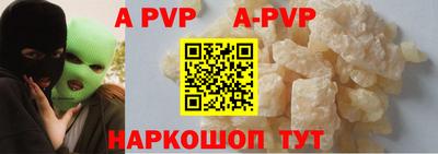 альфа пвп VHQ Лесосибирск