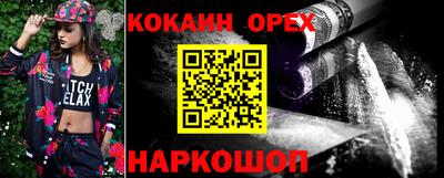гашишное масло Ливны