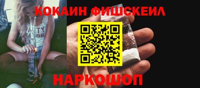 мдма Ликино-Дулёво