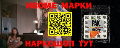 гашишное масло Ливны