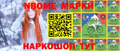 альфа пвп VHQ Лесосибирск
