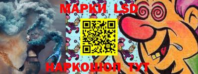 гашишное масло Ливны