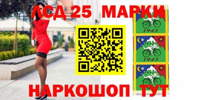 метамфетамин Шахты
