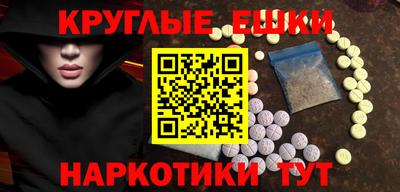 гашишное масло Ливны