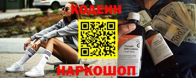 гашишное масло Ливны