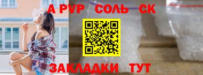 гашишное масло Ливны