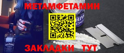 гашишное масло Ливны