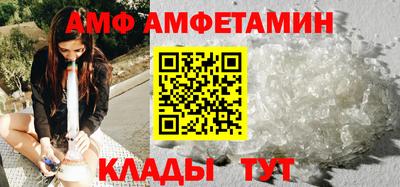 альфа пвп VHQ Лесосибирск