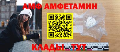 альфа пвп VHQ Лесосибирск