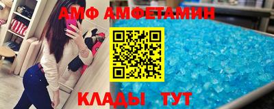 альфа пвп VHQ Лесосибирск