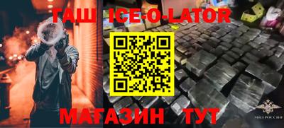 Альфа ПВП Шебекино