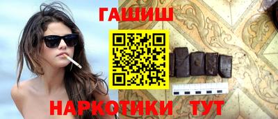 альфа пвп VHQ Лесосибирск