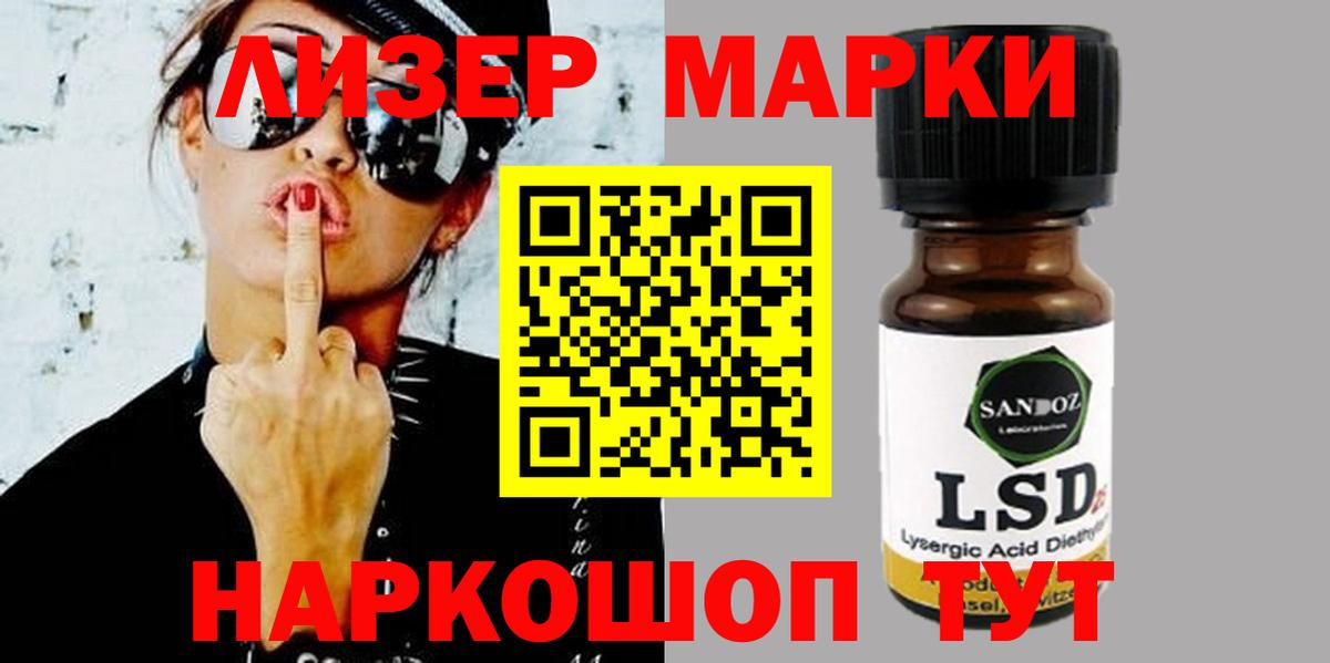 Меф МЯУ МЯУ  МАРИХУАНА  Вход с VPN  Воткинск  Мефедрон   Экстази  Гашиш  Купить наркотик 