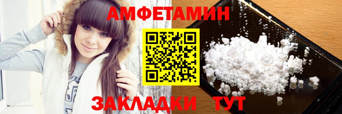 МЕТАМФЕТАМИН Декстрометамфетамин 99.9%  Вход с VPN  Воткинск  МЕТАМФЕТАМИН Декстрометамфетамин 99.9% 