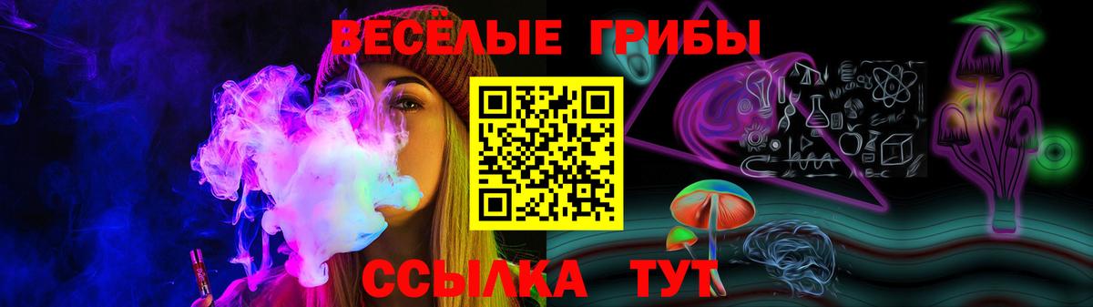 Галлюциногенные грибы GOLDEN TEACHER Воткинск