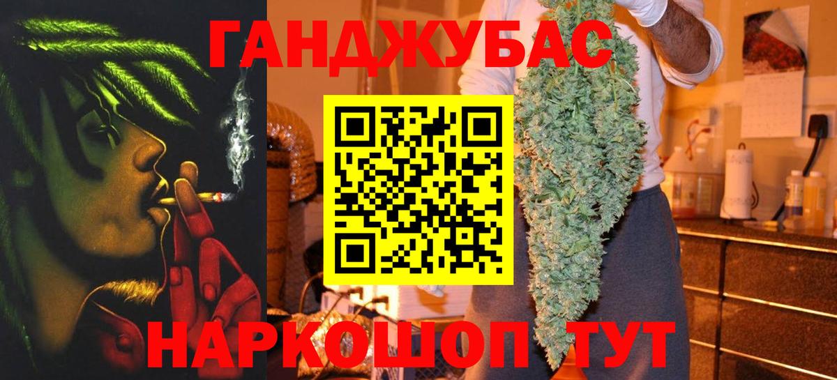 Марихуана THC 21% Воткинск
