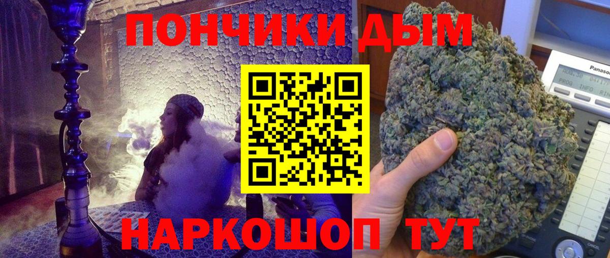 Бошки Шишки VHQ  Бошки марихуана Amnesia  Вход с VPN  Шишки марихуана гибрид  Шишки марихуана план  Воткинск 